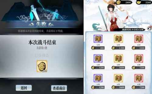 武娘外传后山试炼玩法全攻略：开启、队伍配置与奖励解析