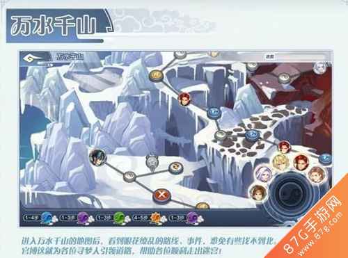 梦间集万水千山玩法全攻略：角色互动与契合度提升技巧