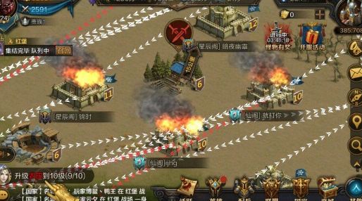 王朝名城战高效打法与策略分享