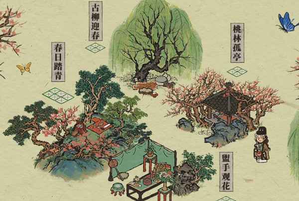 江南百景图杏花有什么用