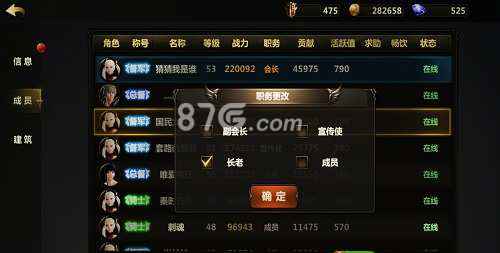 洛奇英雄传永恒公会生存指南：福利活动与互动攻略