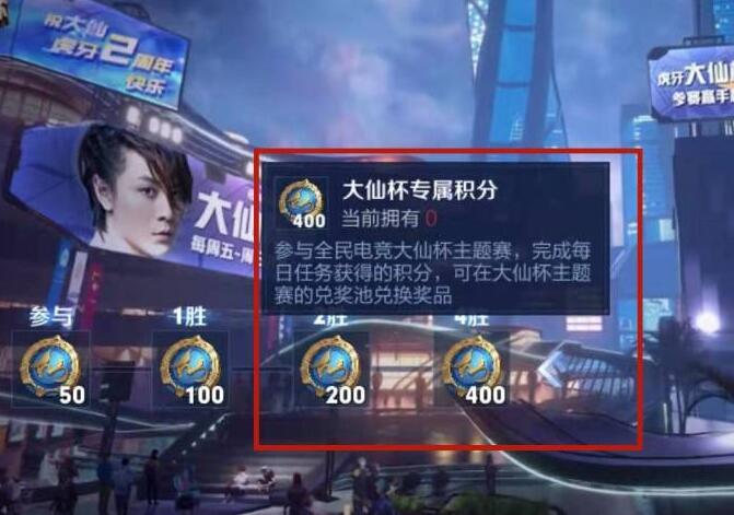 王者荣耀锦绣七夕活动全解析：玩法与奖励详解