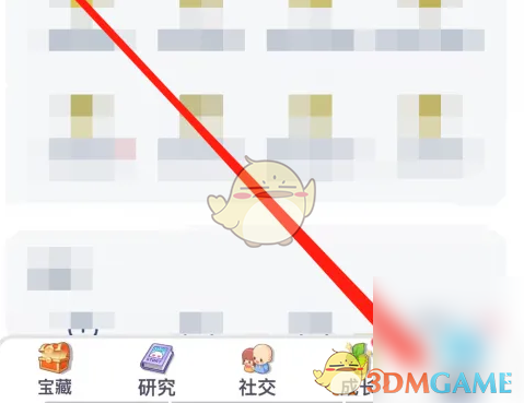 洋葱学院扫一扫功能详解：位置、实用性与优势
