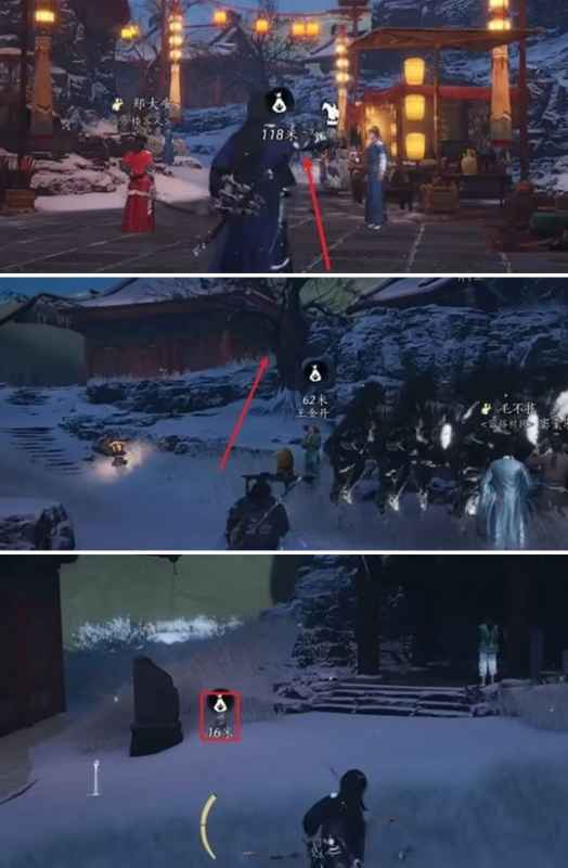 燕云十六声酒泉镇漠漠喵寻找指南