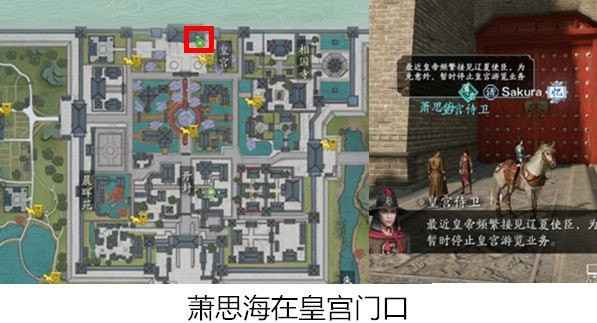 汴水春风奇遇任务全流程解析
