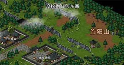 烟雨江湖偷剑窃贼任务攻略：洛阳支线触发及BUG应对