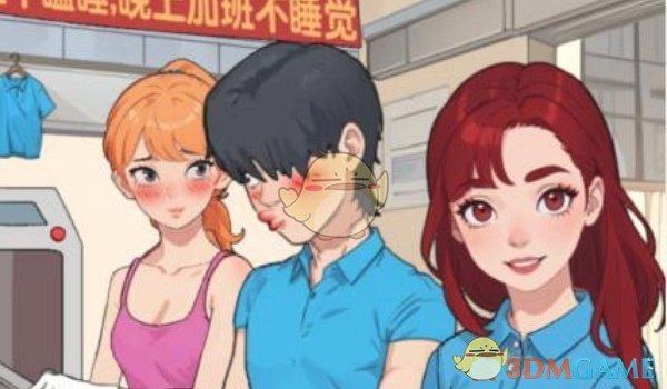 爆梗找茬王破屋老人通关全攻略
