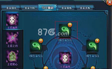 火影忍者手游勾玉精炼玩法全解析：规则、技巧与注意事项
