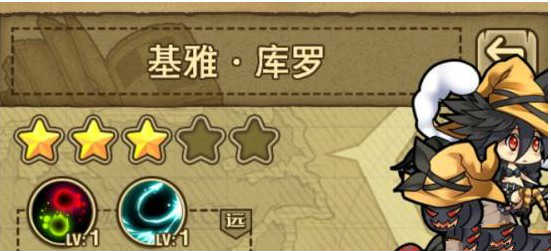 牧羊人之心乌鸦搭配全解析：暴击流玩法与技能叠加技巧