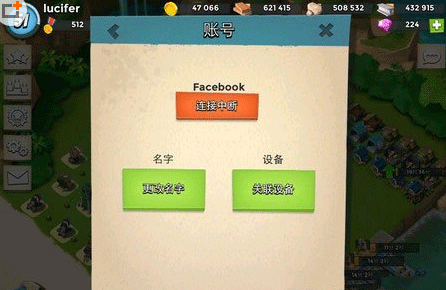 海岛奇兵怎么改名？一步步教你搞定