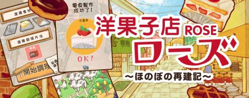 洋果子店意大利炸披萨球的制作方法与配方详解