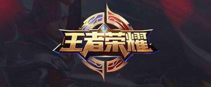王者荣耀王者模拟战三蜀五刺阵容玩法详解