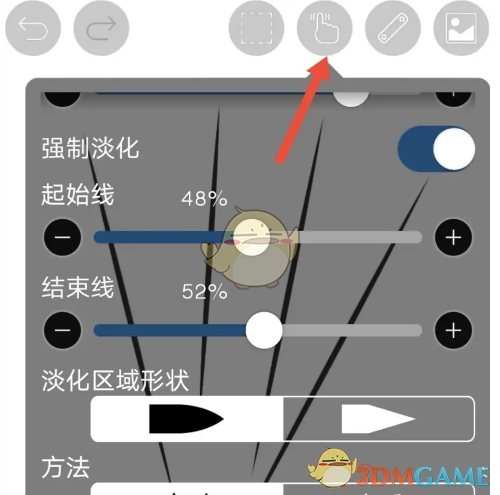 爱笔思画x怎么填充颜色？手把手教你玩转色彩