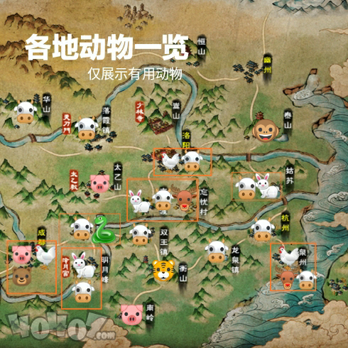 烟雨江湖动物皮用途全解析：从实用到待解谜，攒起来看后续！