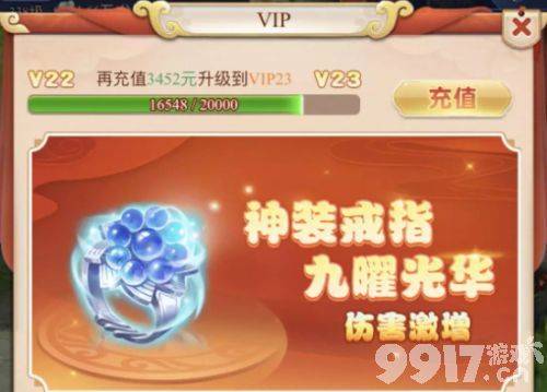 梦幻西游网页版梦幻通宝获取攻略与价值解析