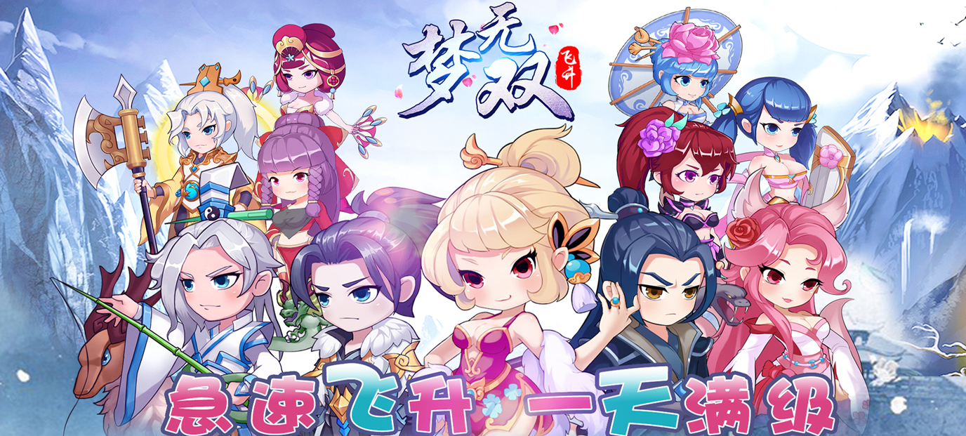狱国争霸：策略与社交的卡牌新体验