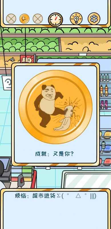 欧皇的烦恼第6关通关秘籍：手电筒、电池与耐心，助你达成烦恼成就