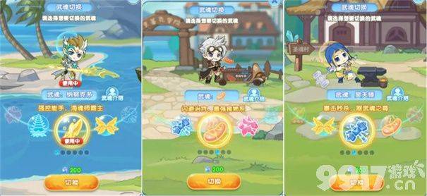 灵魂序章无限内购版：策略深度与多元体验的卡牌冒险