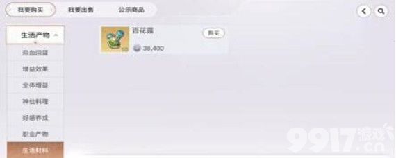 游戏攻略与心得：如何抢夺天谕手游百花露及游戏休闲之道