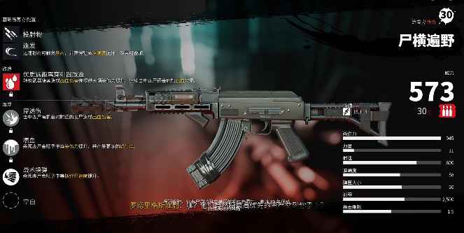 死亡岛2金色传奇武器全解析：详解8把强力武器及获取方法