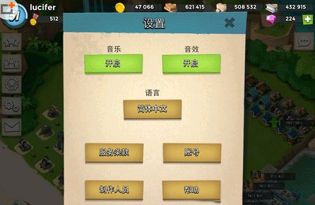 海岛奇兵怎么改名？一步步教你搞定