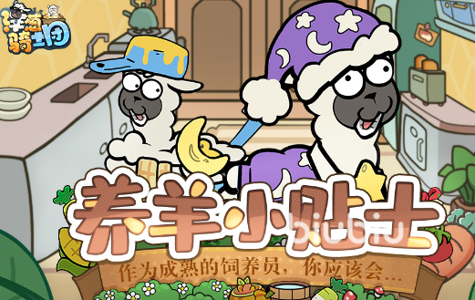 洋葱骑士团农场寻宝全攻略：轻松解压，趣味冒险指南