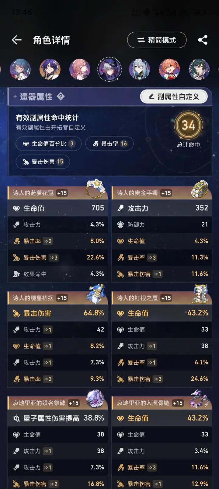 瑕蝶培养攻略：从入门到精通，打造你的输出主力