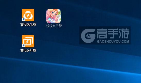 浅浅女王梦双开多开全攻略：从模拟器设置到高效玩法