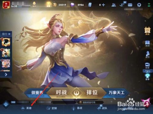 王者荣耀王昭君七夕皮肤深度评测：颜值特效全面解析