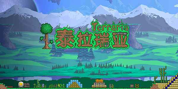 泰拉瑞亚克苏鲁之眼召唤与掉落全攻略