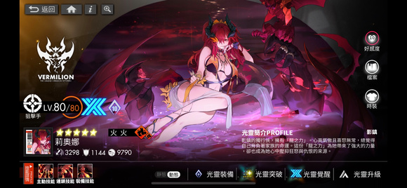 白夜极光莉奥娜强度深度解析