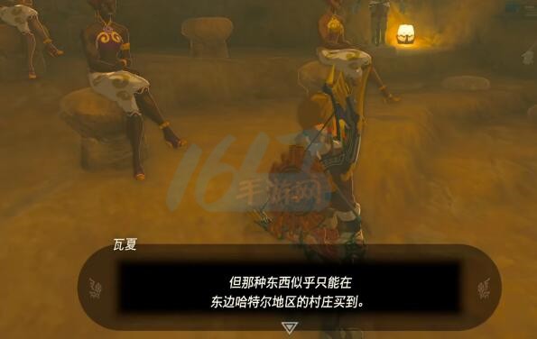 王国之泪恋爱教室玩法详解与任务攻略