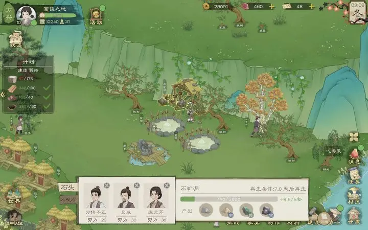 桃源记2石灰石怎么搞到手：石矿洞可持续获取攻略