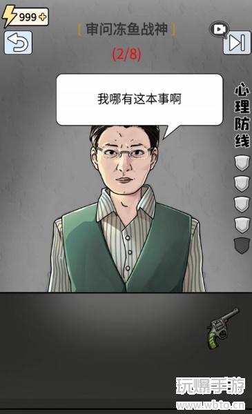 玩梗高手如何审问冻鱼战神：8个关键问题解析