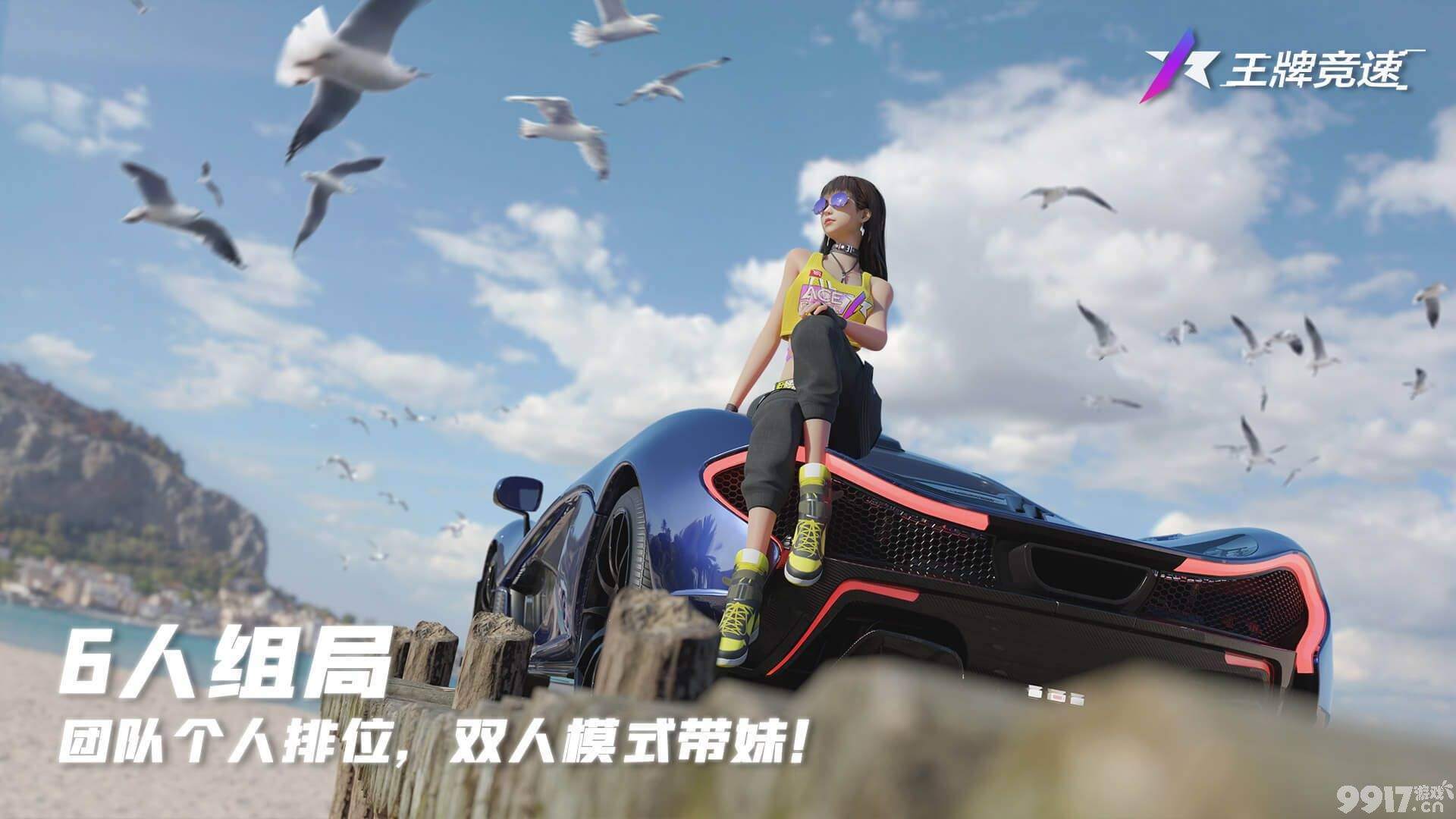 王牌竞速驾照考试答案全攻略