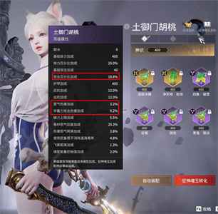 永劫无间PVE巅峰秘境阵容攻略详解