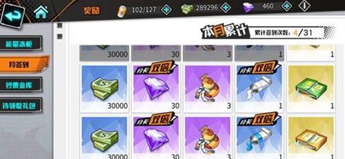 王牌御史手游金币获取全攻略