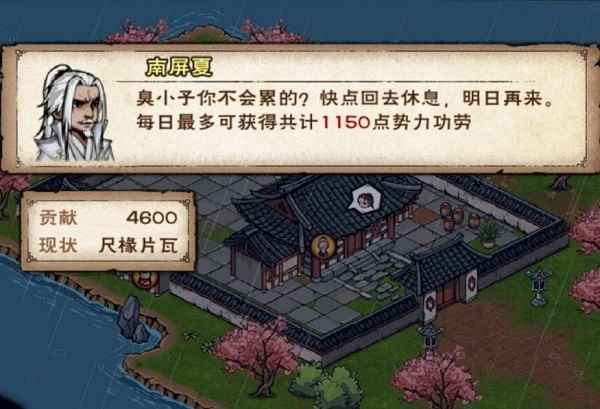烟雨江湖门派选择指南：找到最适合你的那一款