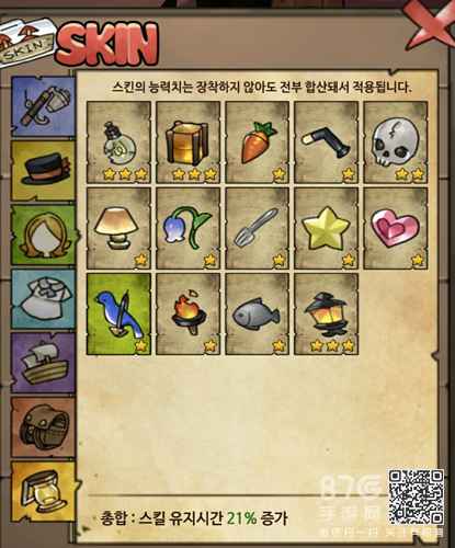 漂流少女全皮肤图鉴：详细整理与汇总
