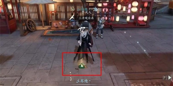 汴京扇外佳人奇遇攻略：逆水寒手游任务详解