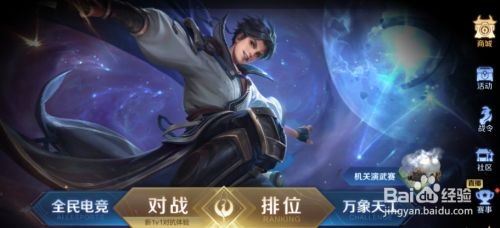 王者荣耀大理寺悬赏令活动全攻略