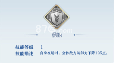 梦间集杨家枪：枪林弹雨里的英雄