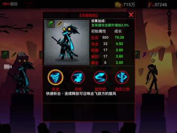 火柴人联盟2最强英雄大盘点：新手福利与战力解析
