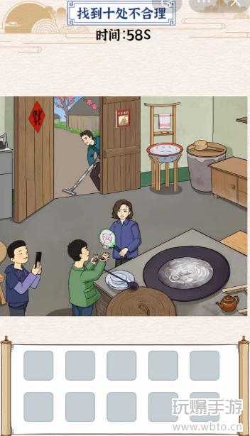 玩梗大乱斗重返一九八六：十处穿越时空的违和感盘点