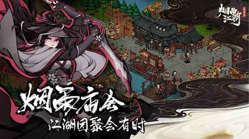烟雨江湖八段锦学法全攻略