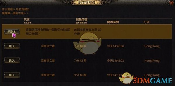 流放之路2富豪石碎片刷取全攻略