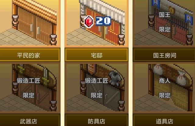 王都创世物语城镇扩建秘籍：解锁设施与面积扩张攻略