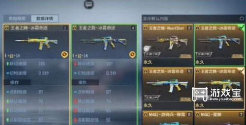 王者之腾和王者之戮的优劣对比及选择指南