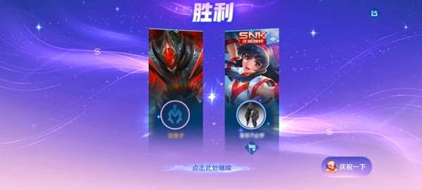 王者荣耀2v2模式玩法详解