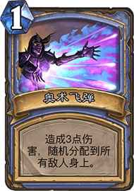 炉石传说狗头人学徒：小成本大能量的中立卡牌
